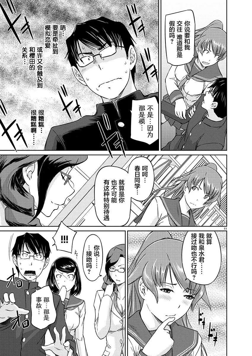 第09回