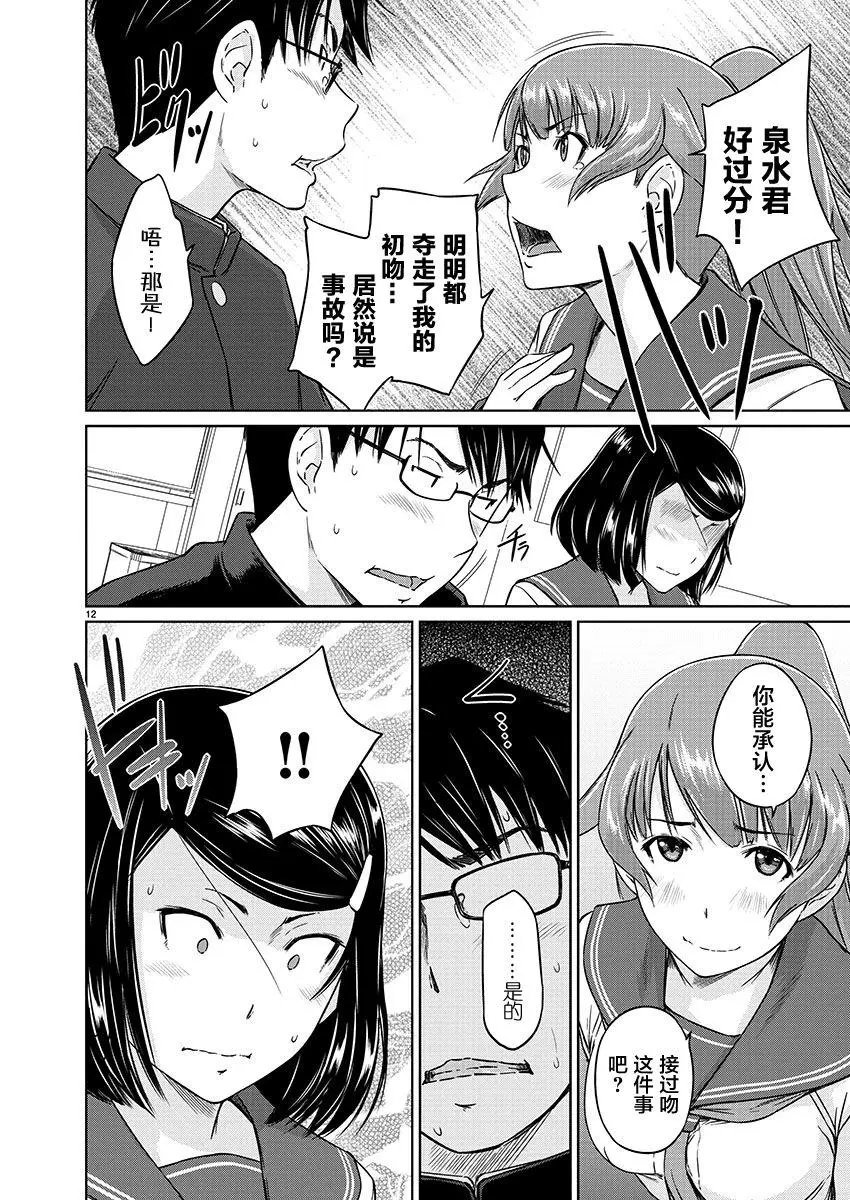 第09回