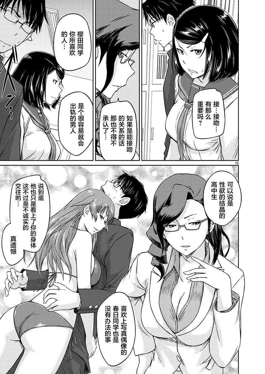 第09回