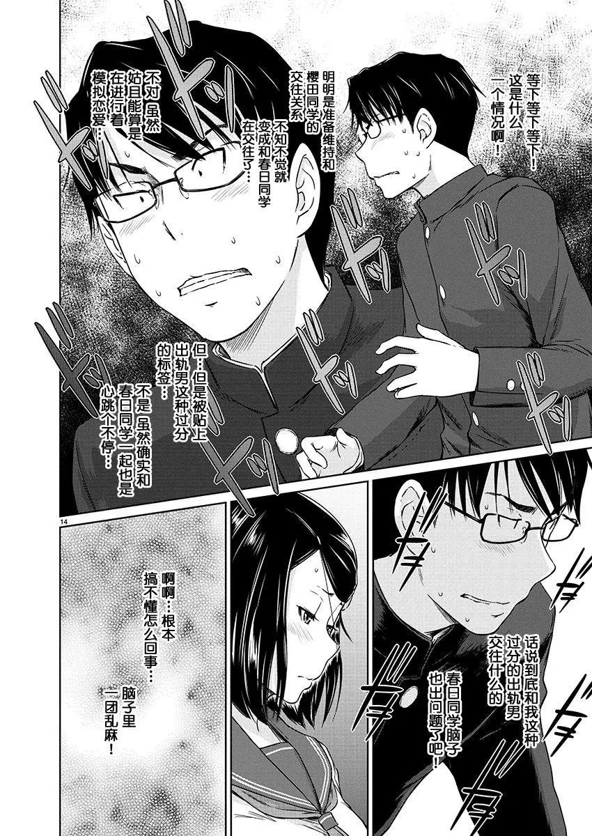 第09回
