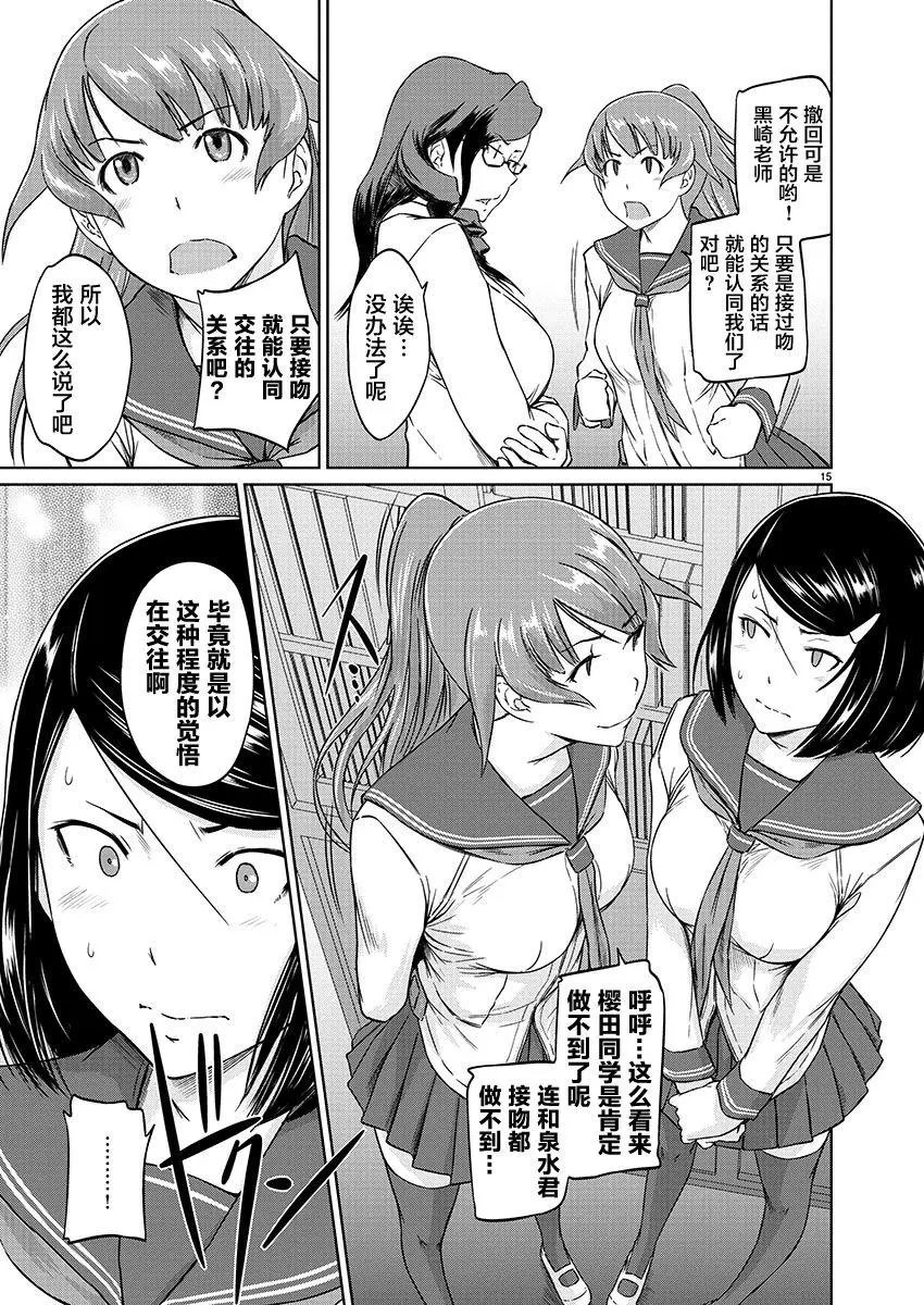 第09回