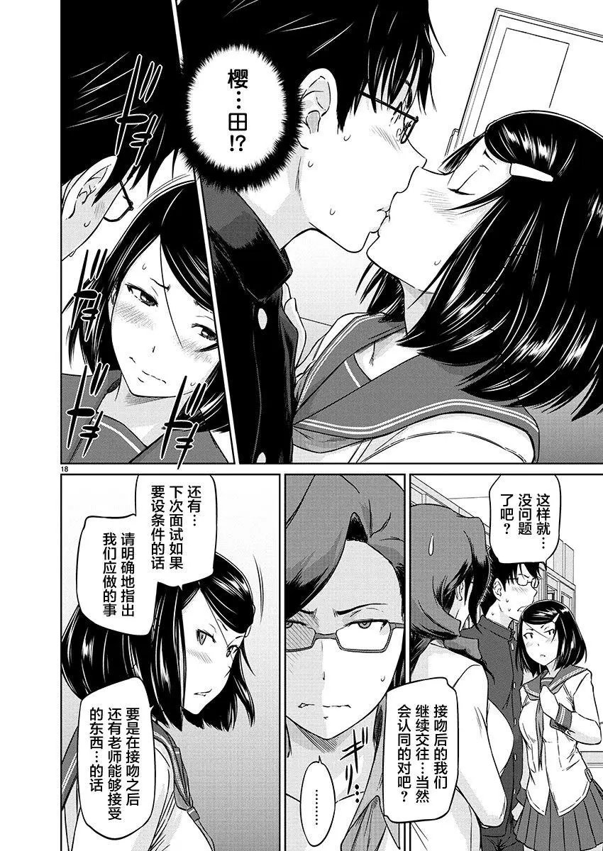 第09回