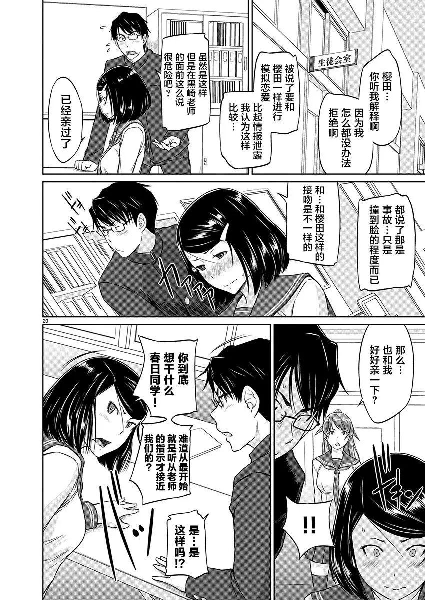 第09回