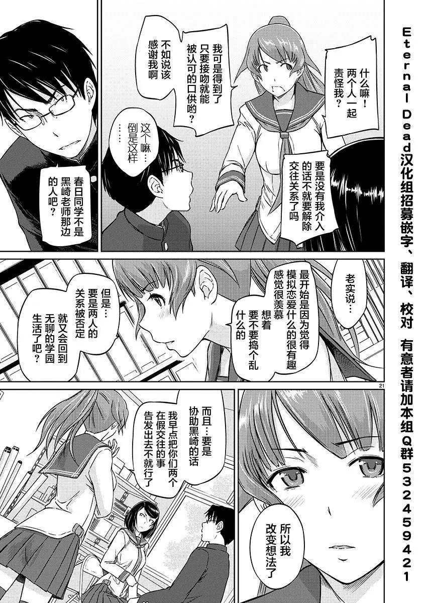 第09回