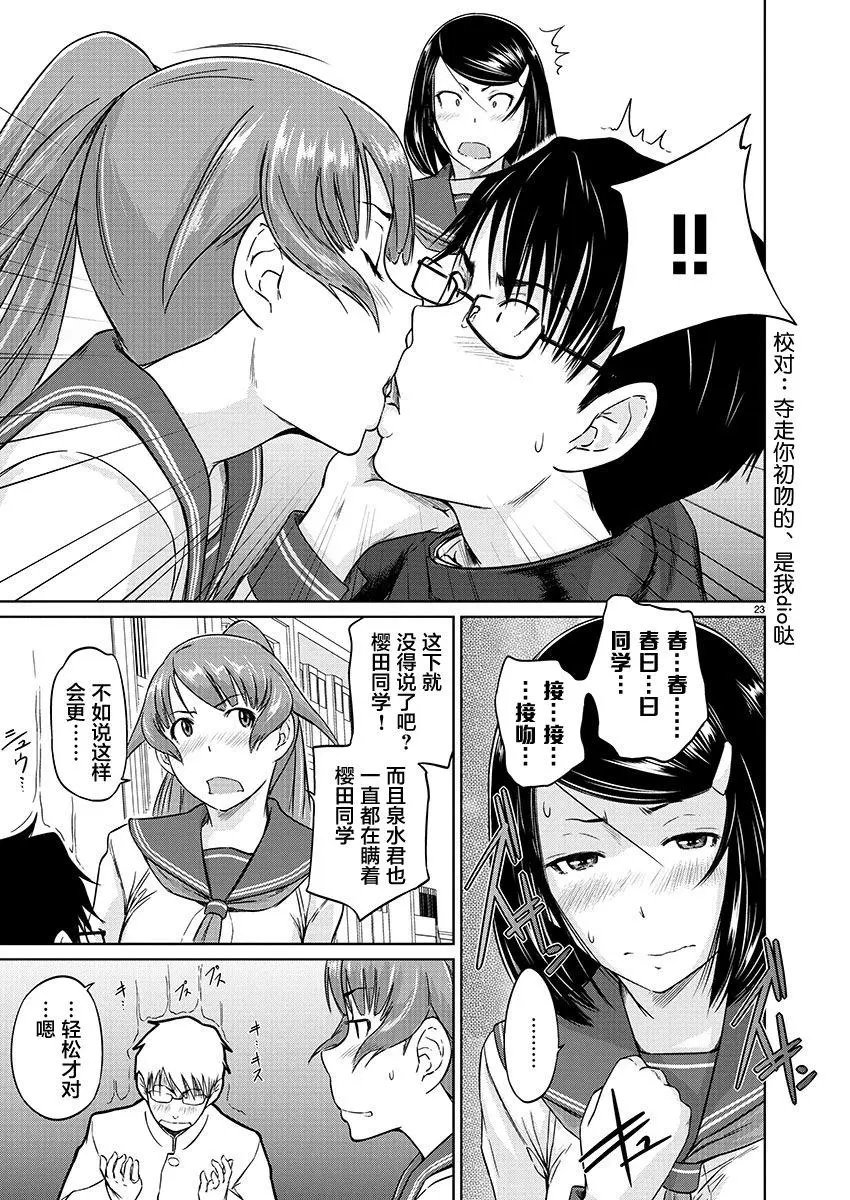 第09回