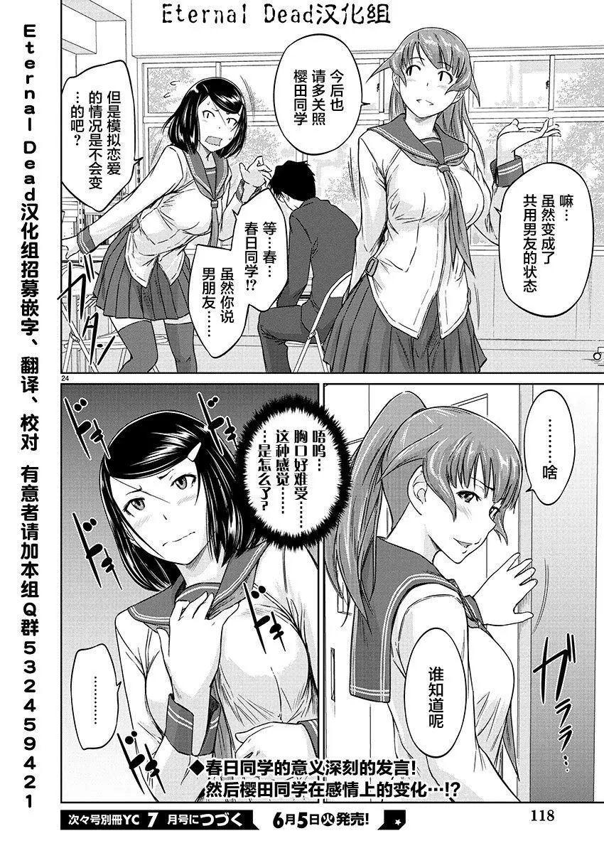 第09回