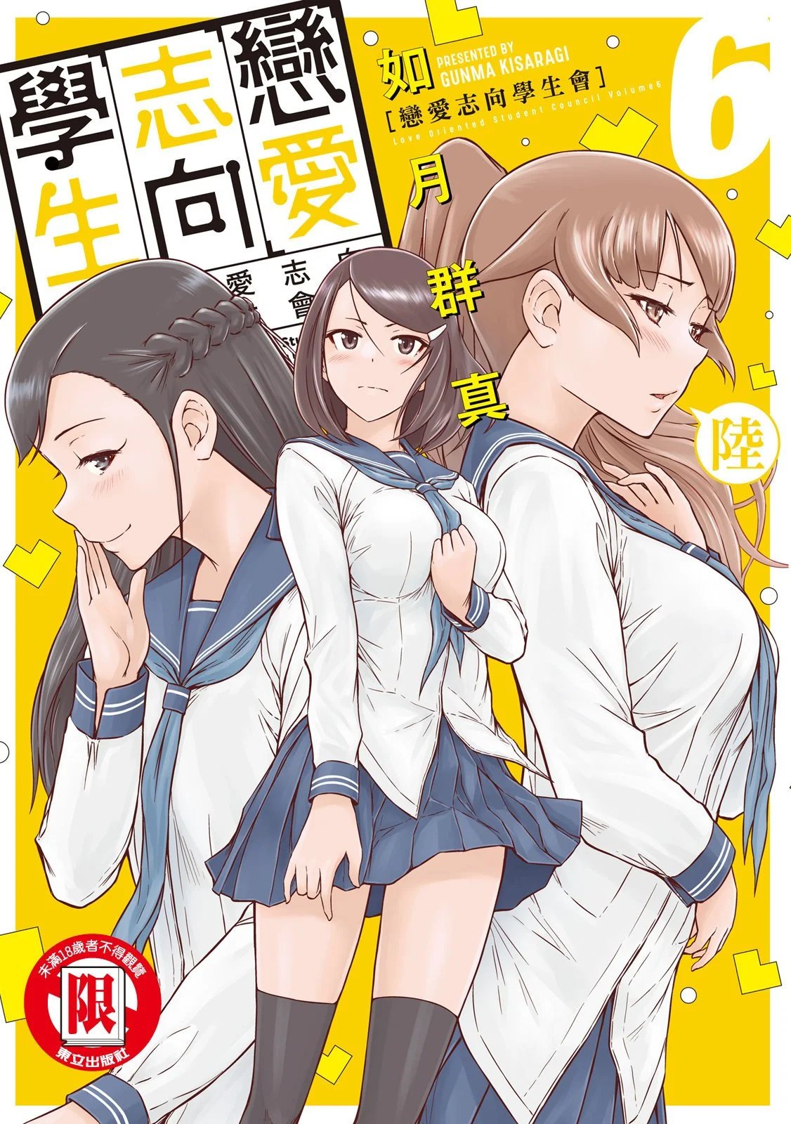 电子版06