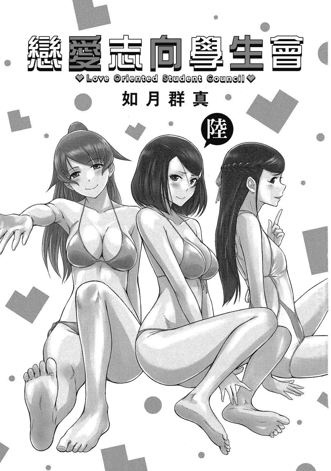 电子版06