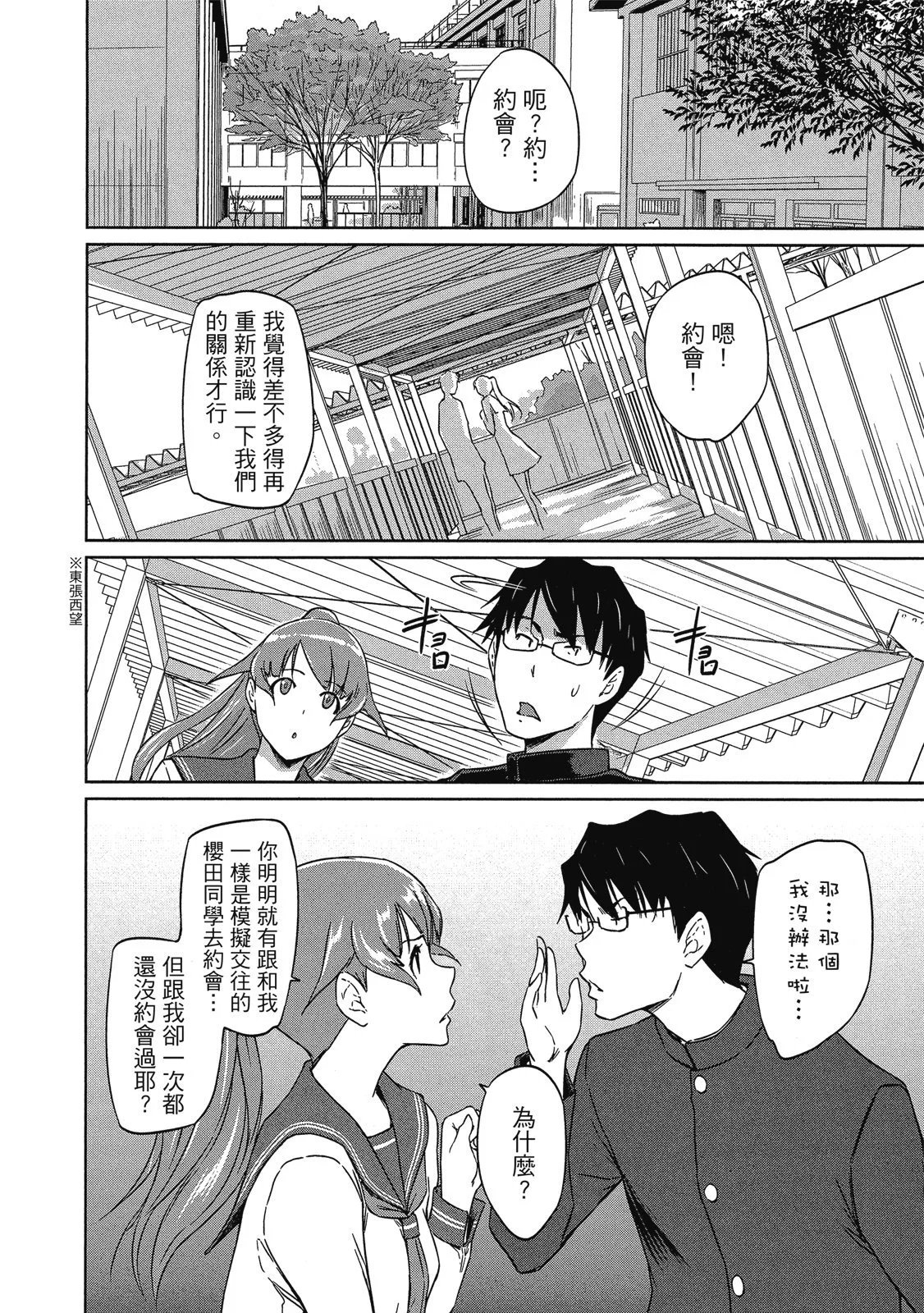 电子版06