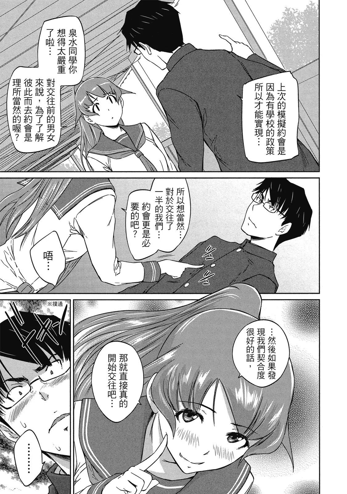 电子版06