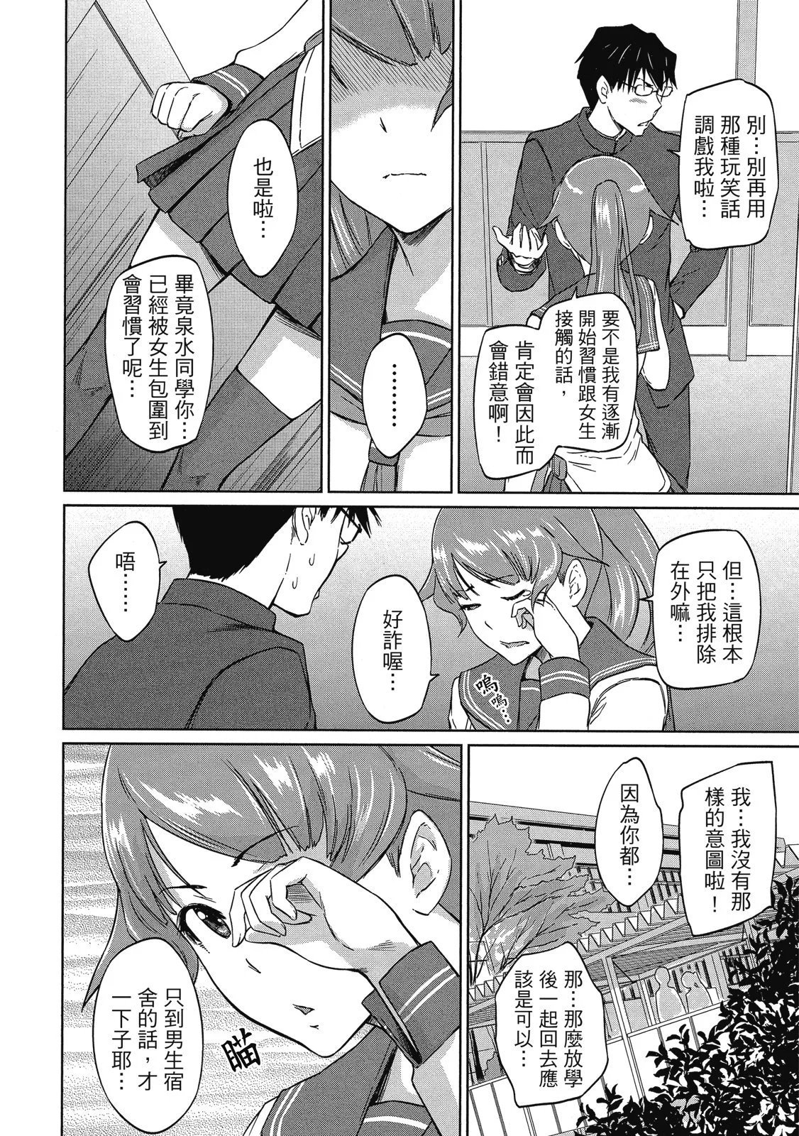 电子版06