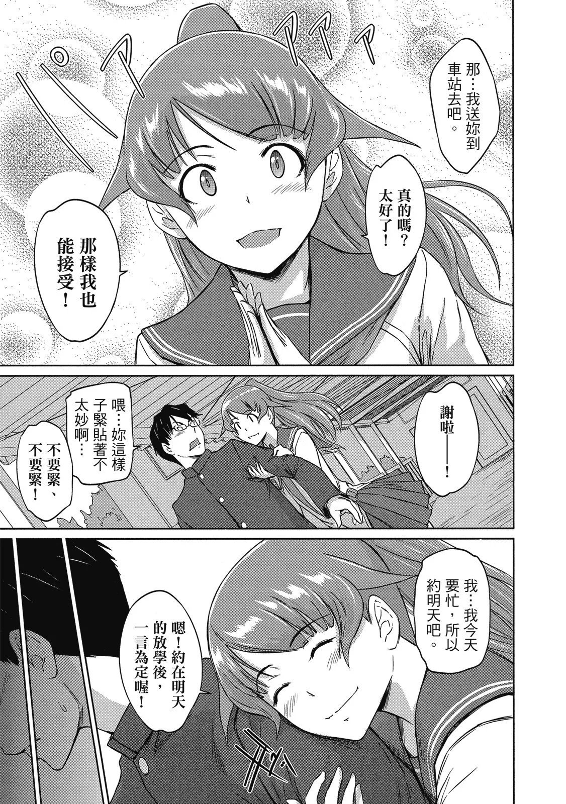 电子版06