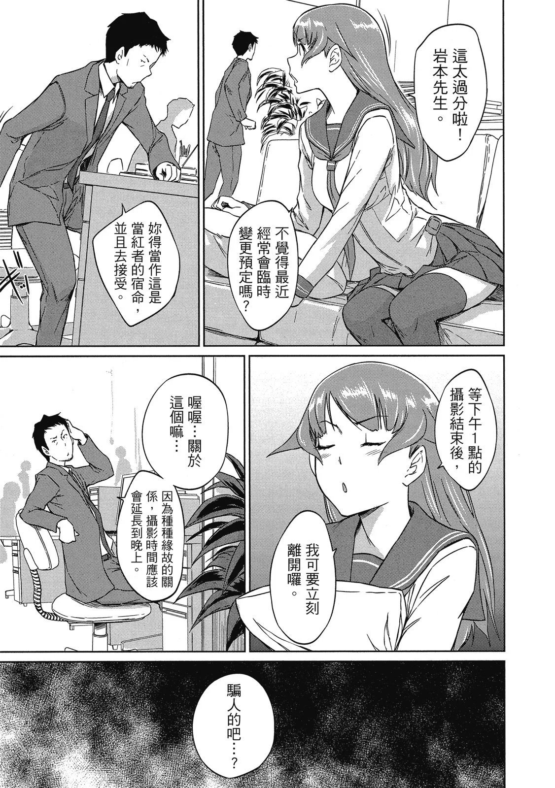 电子版06