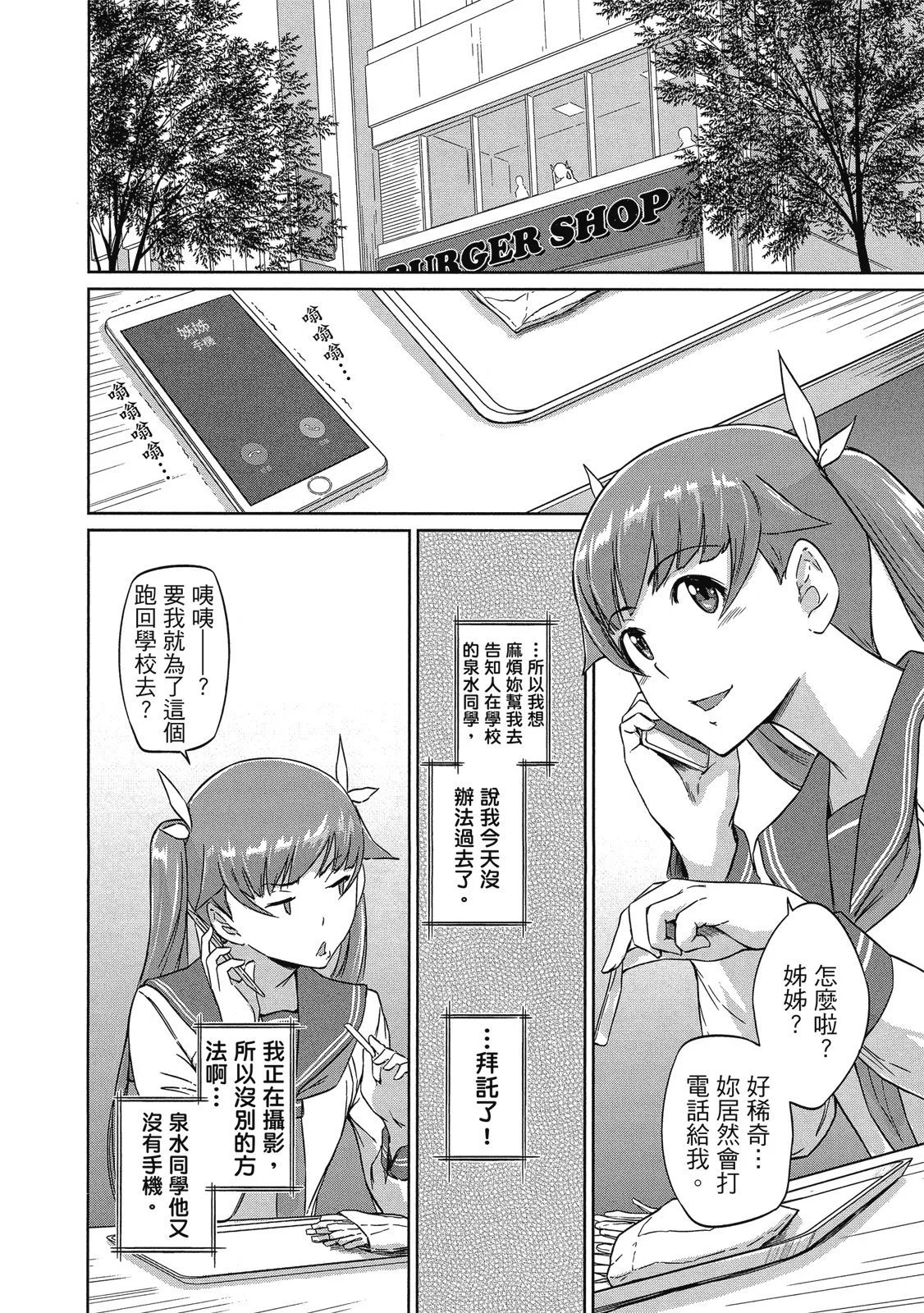 电子版06
