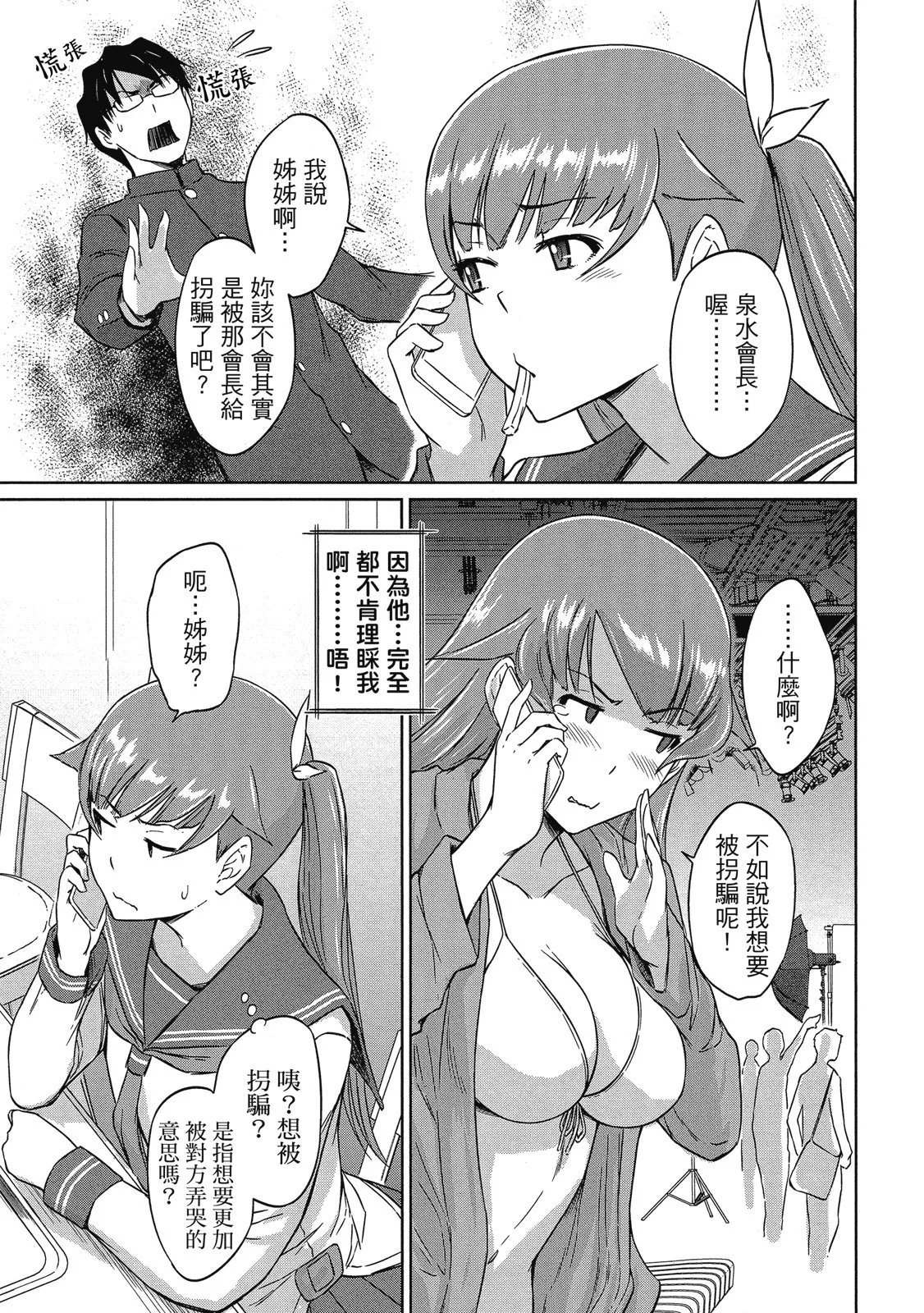 电子版06