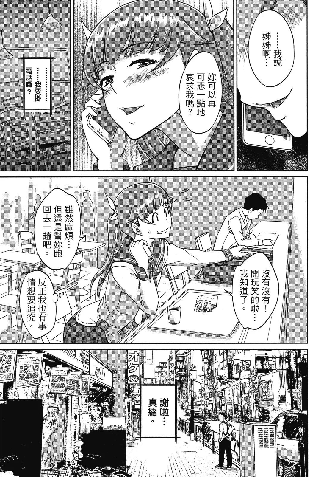 电子版06