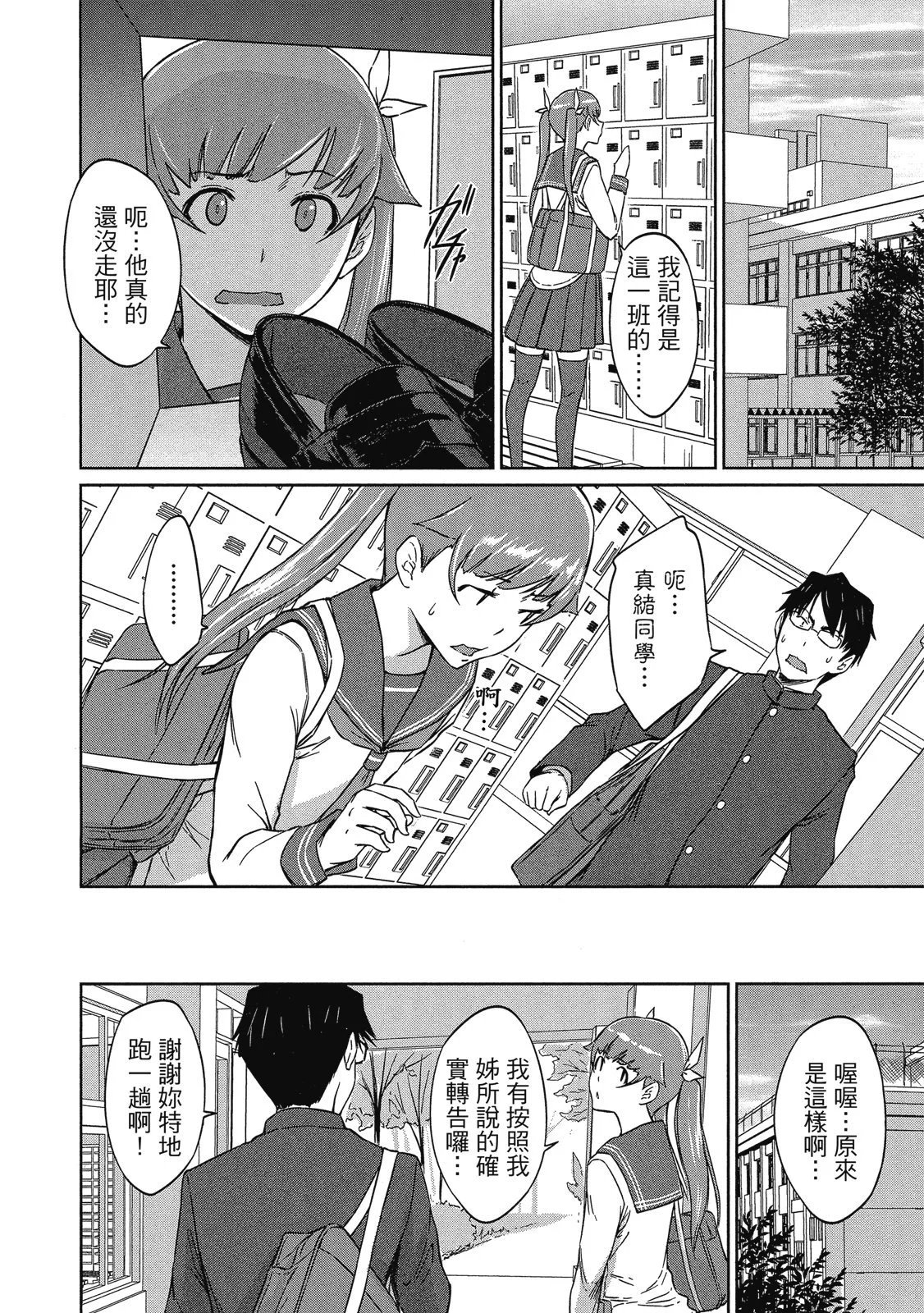 电子版06