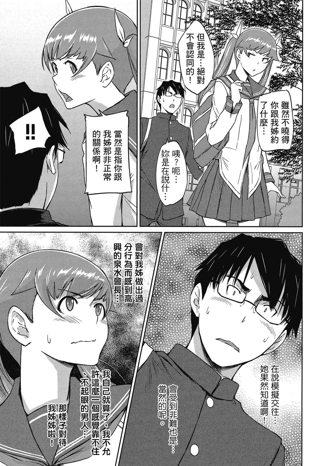 电子版06