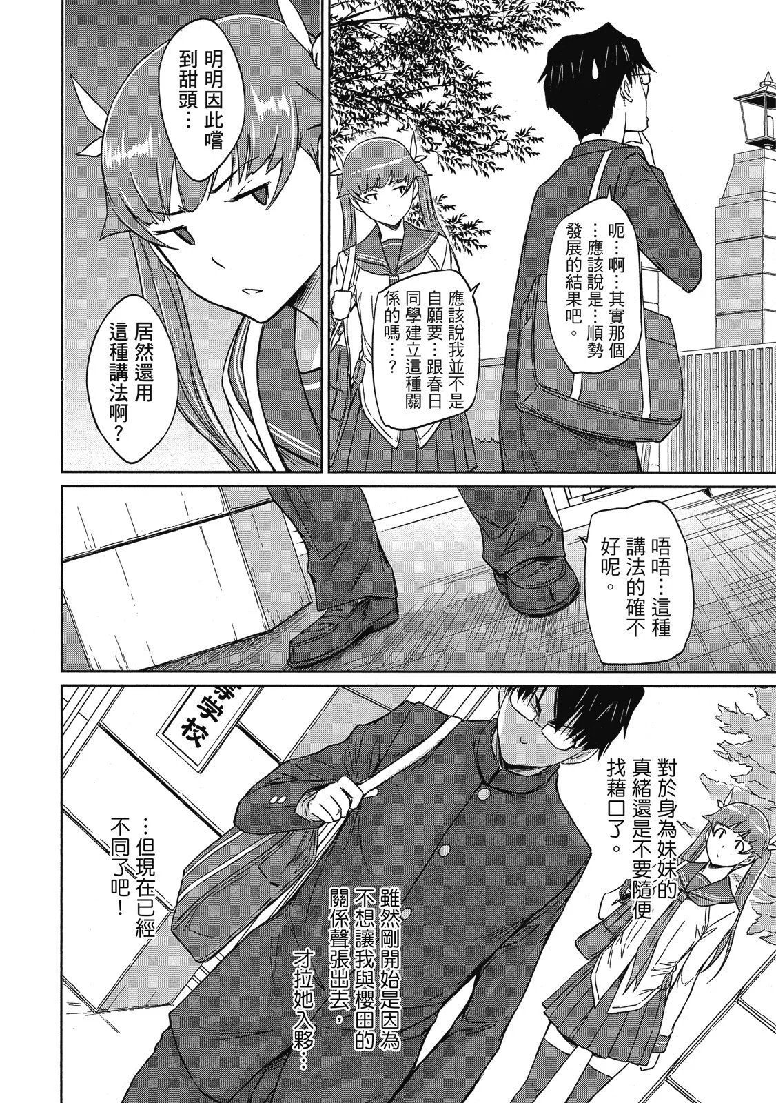 电子版06