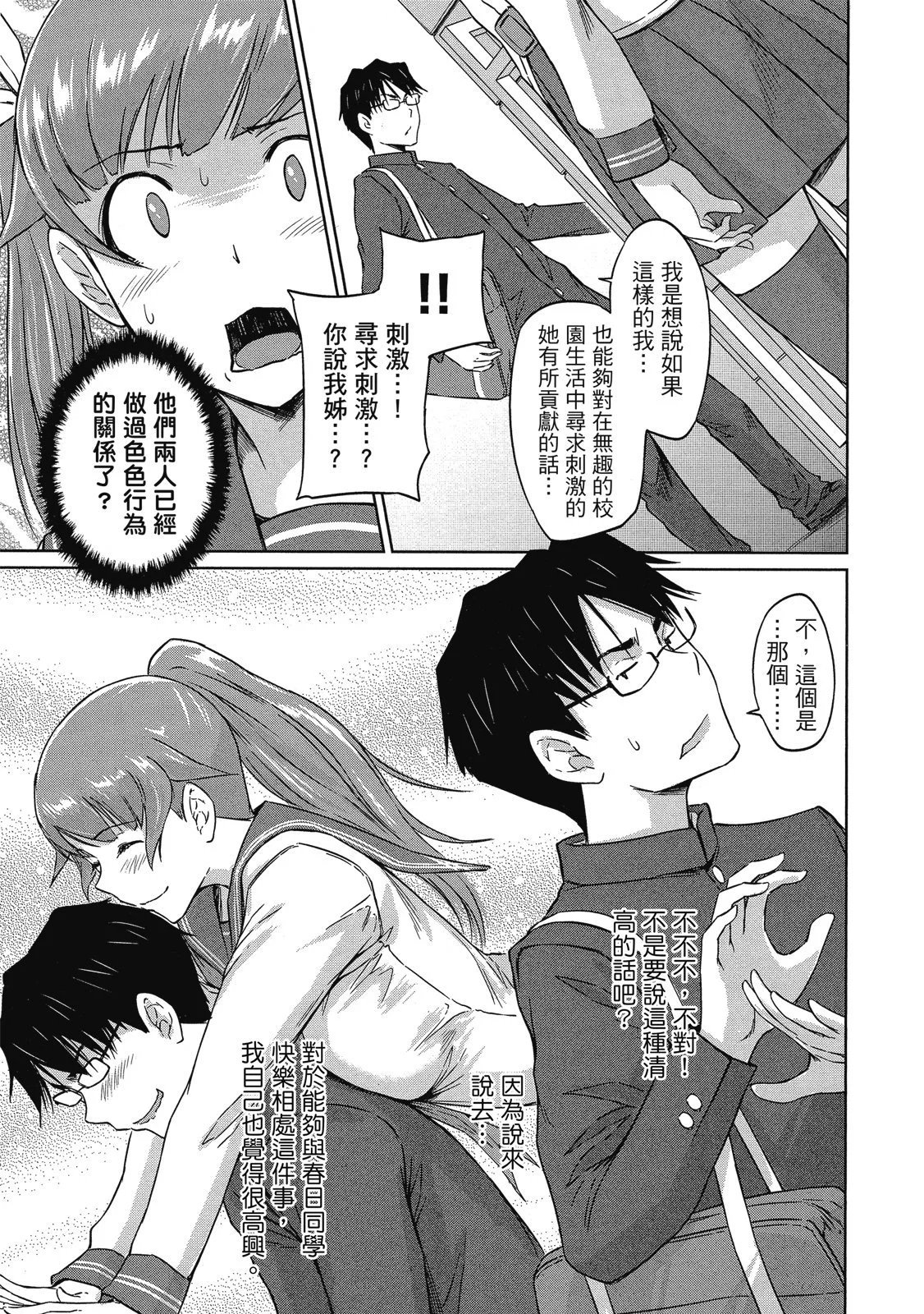 电子版06