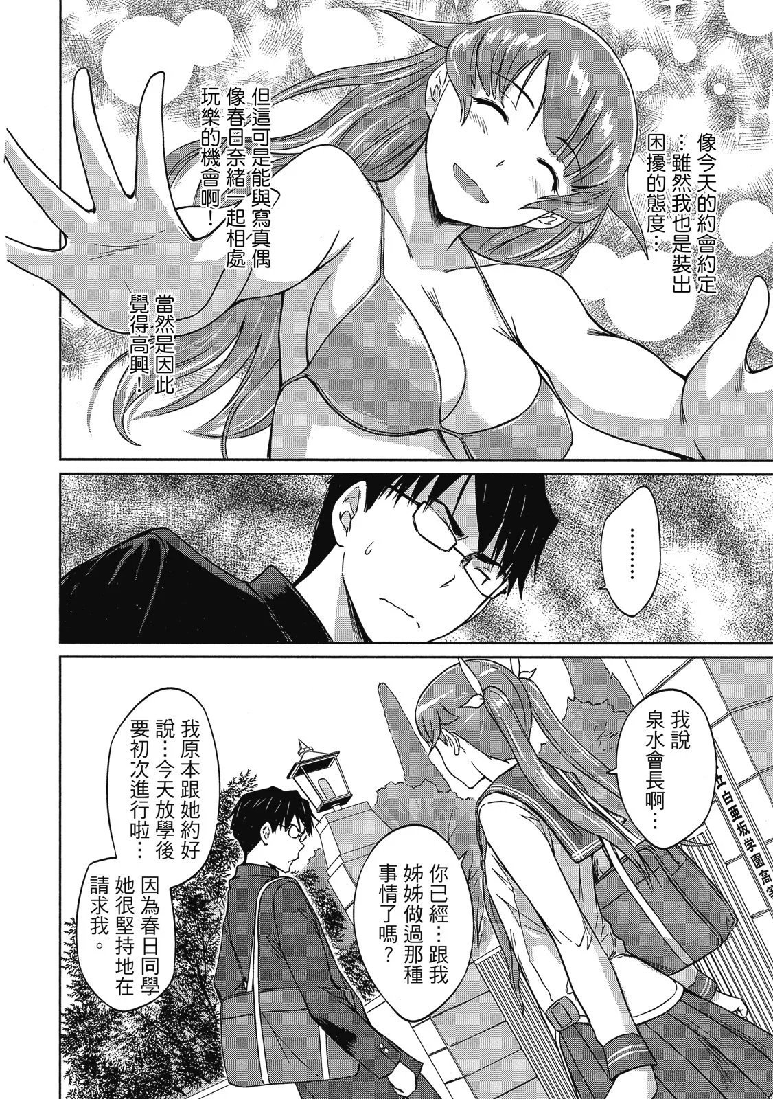 电子版06