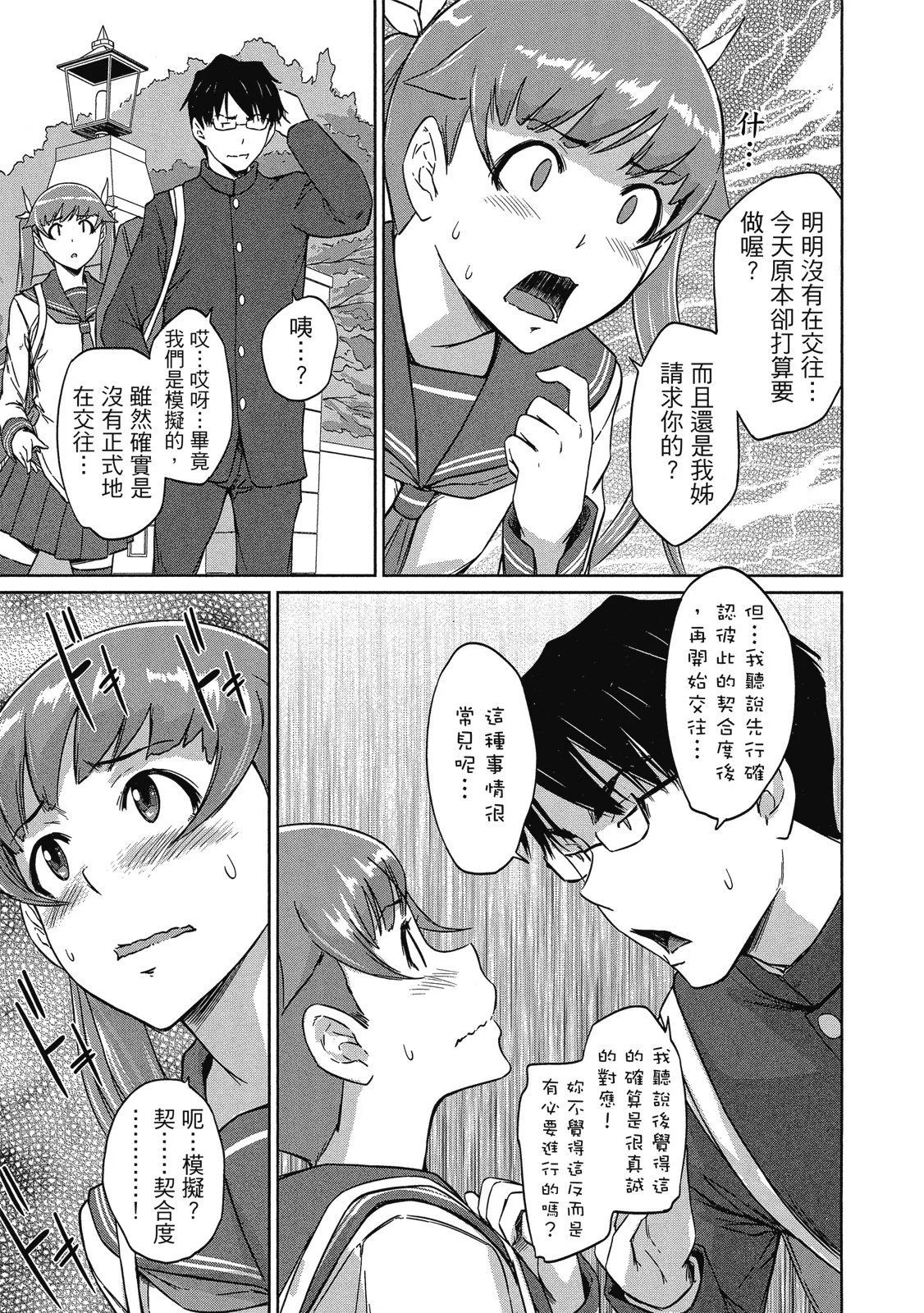 电子版06
