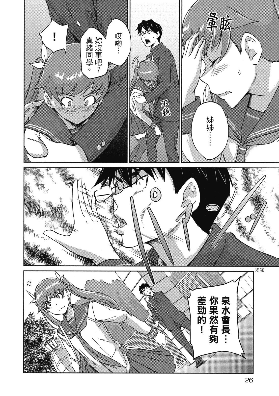 电子版06