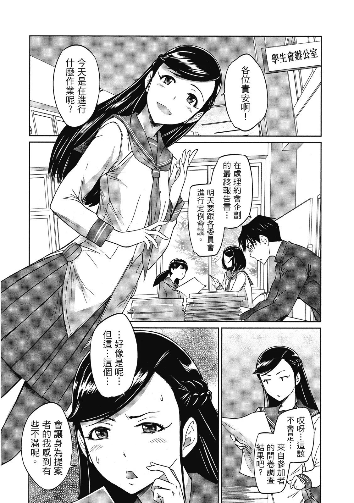 电子版06