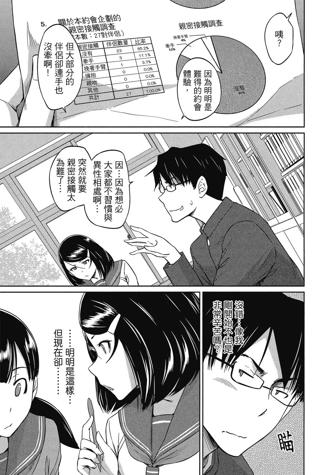 电子版06