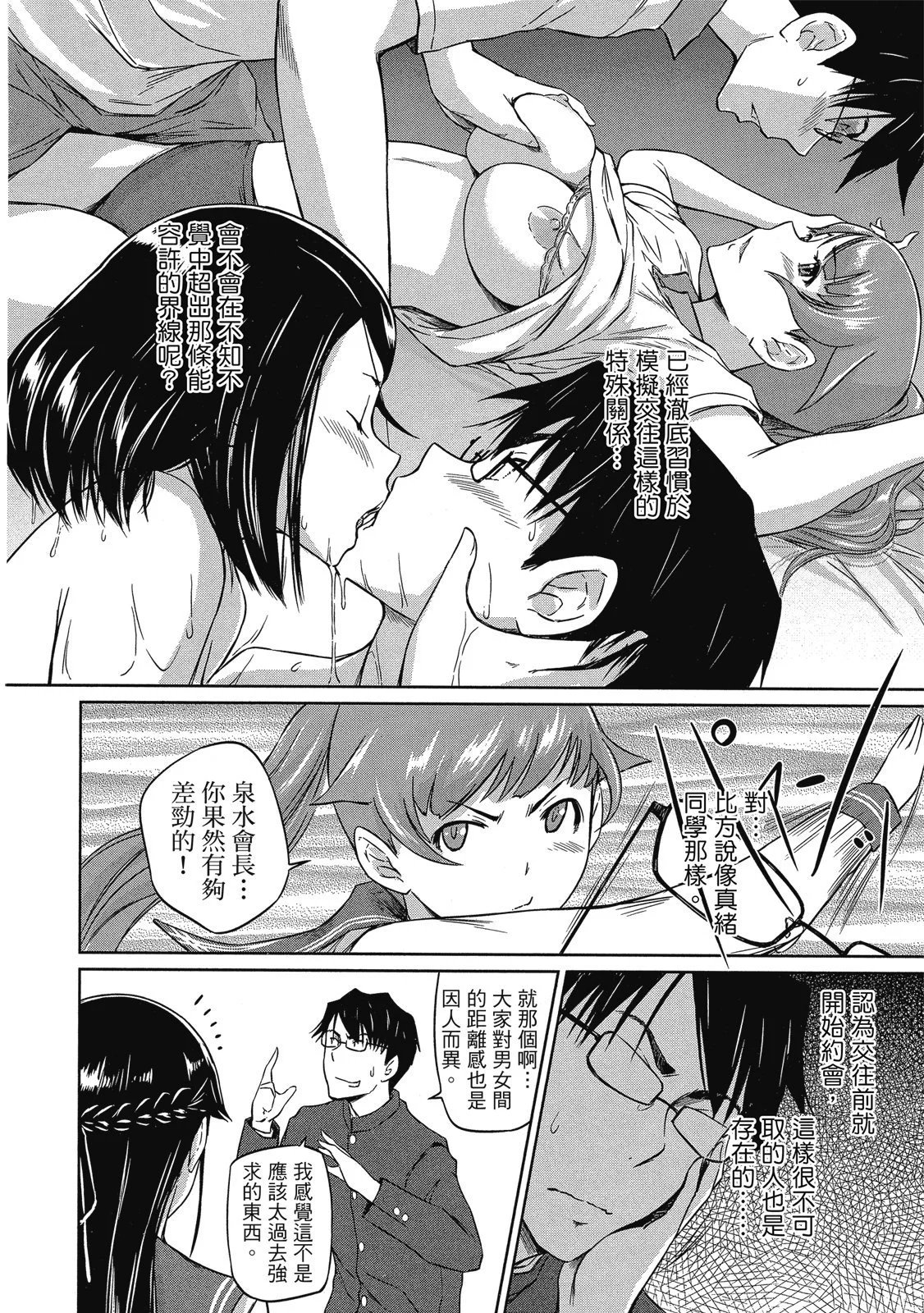 电子版06