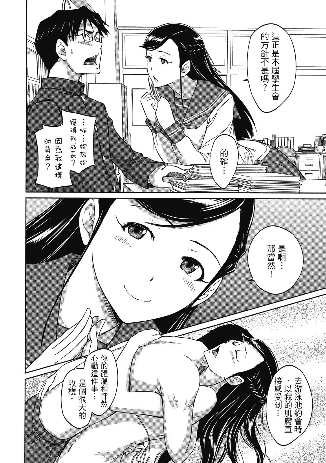 电子版06