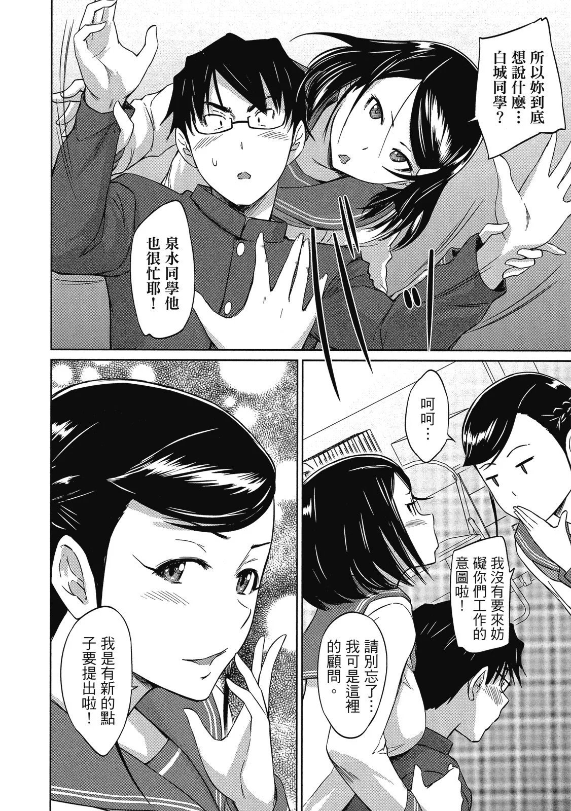 电子版06