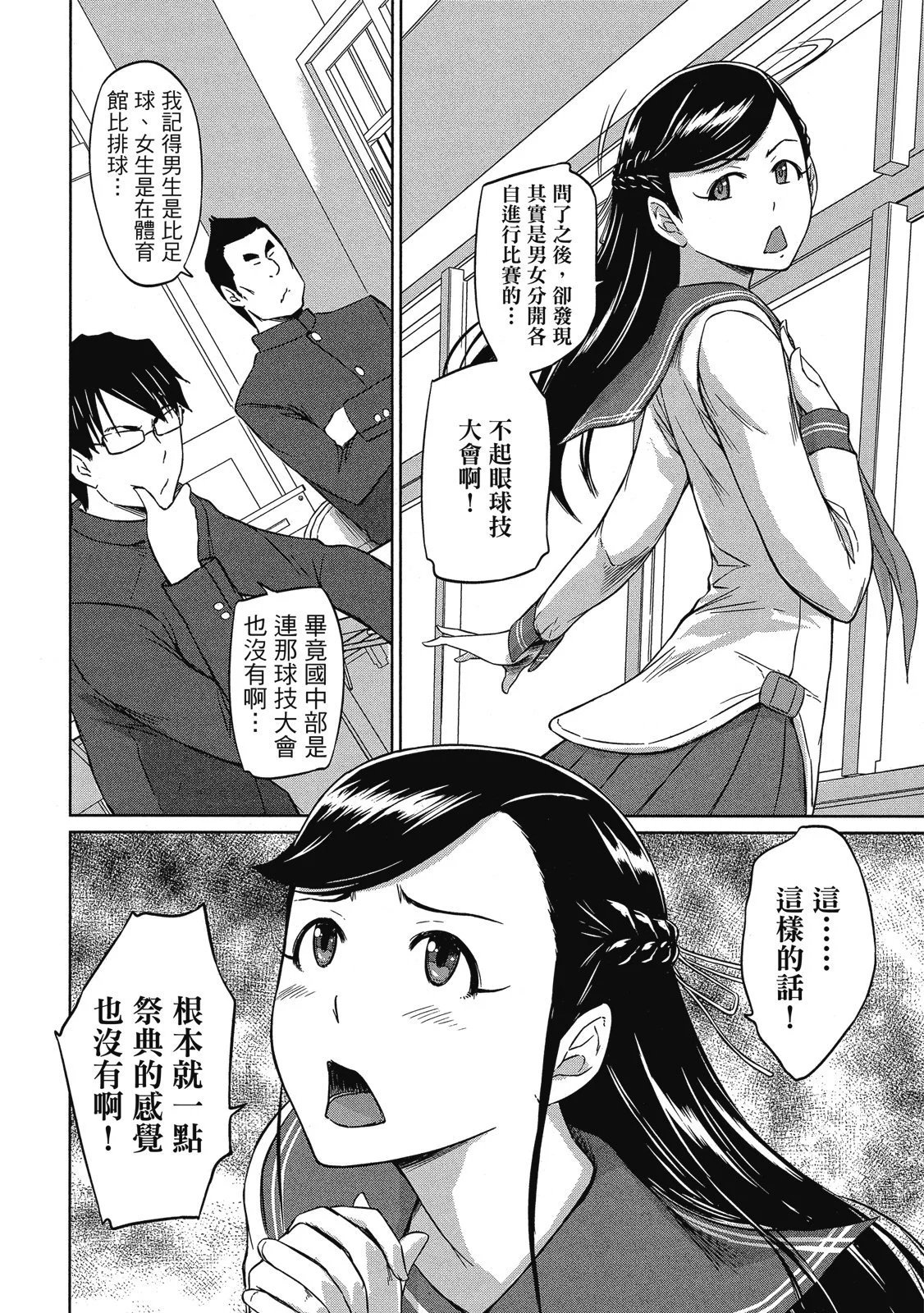 电子版06