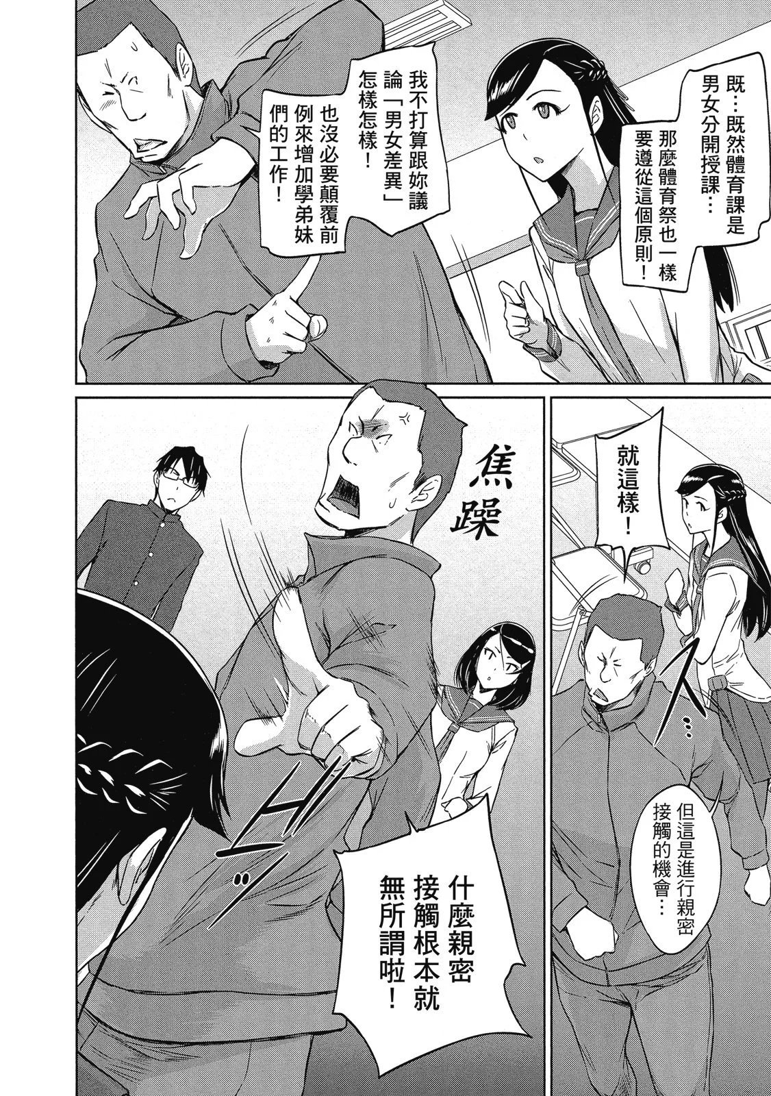 电子版06