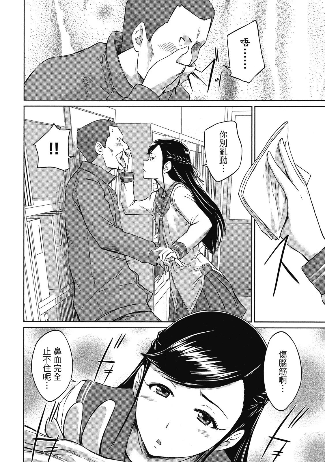 电子版06
