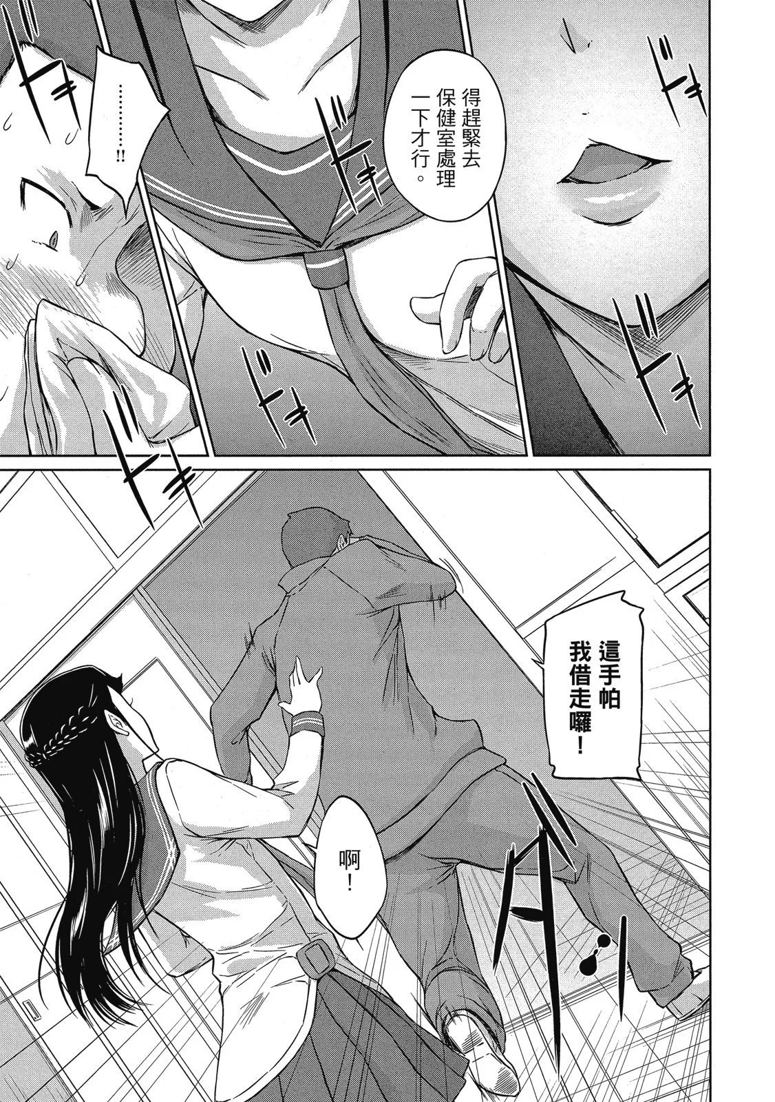 电子版06