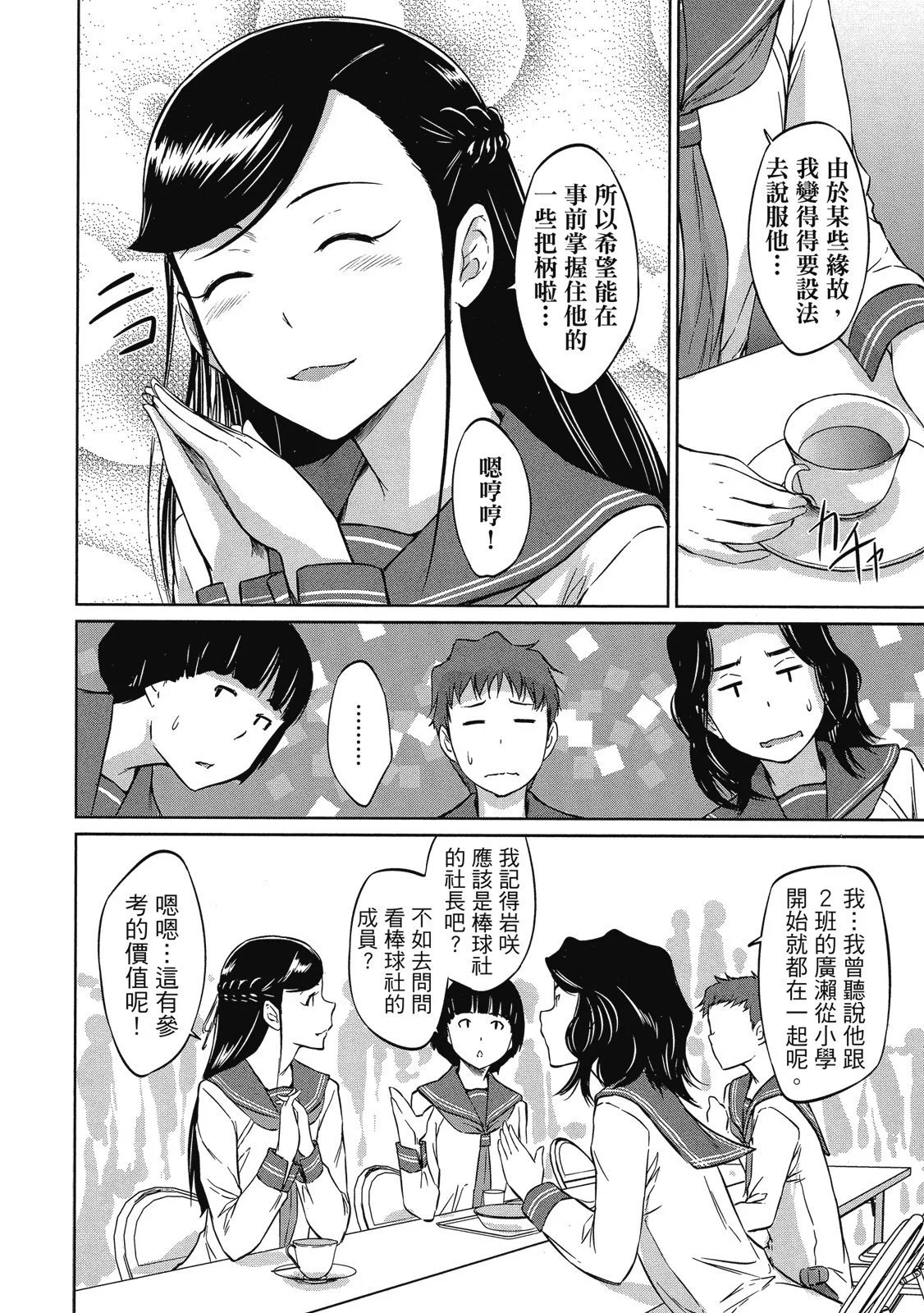 电子版06