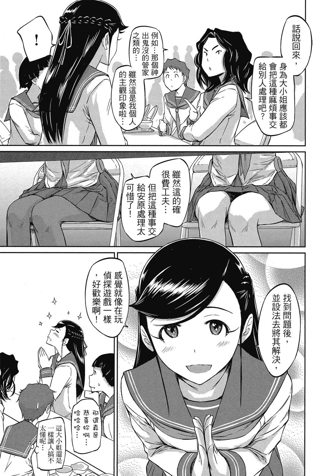 电子版06