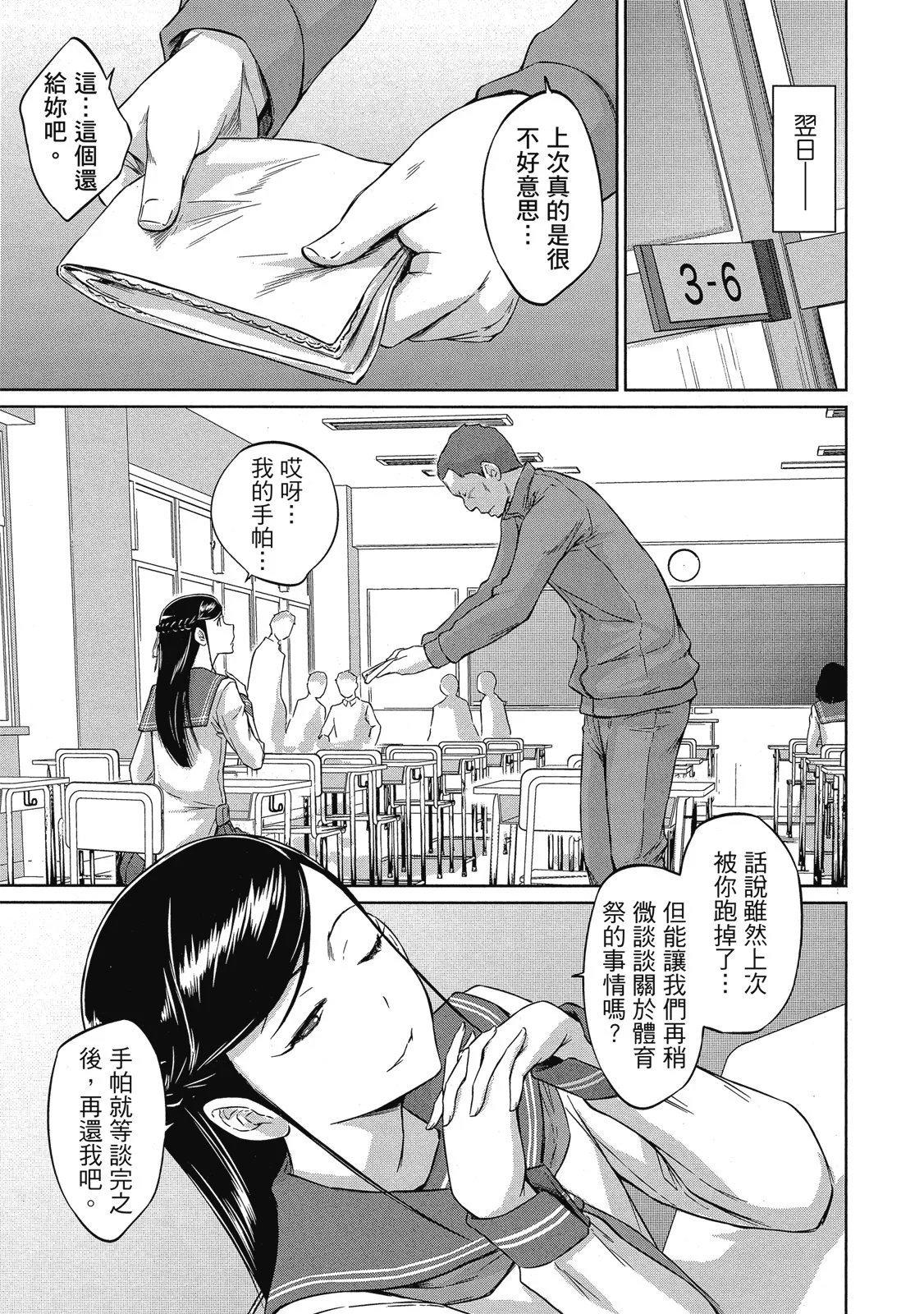 电子版06