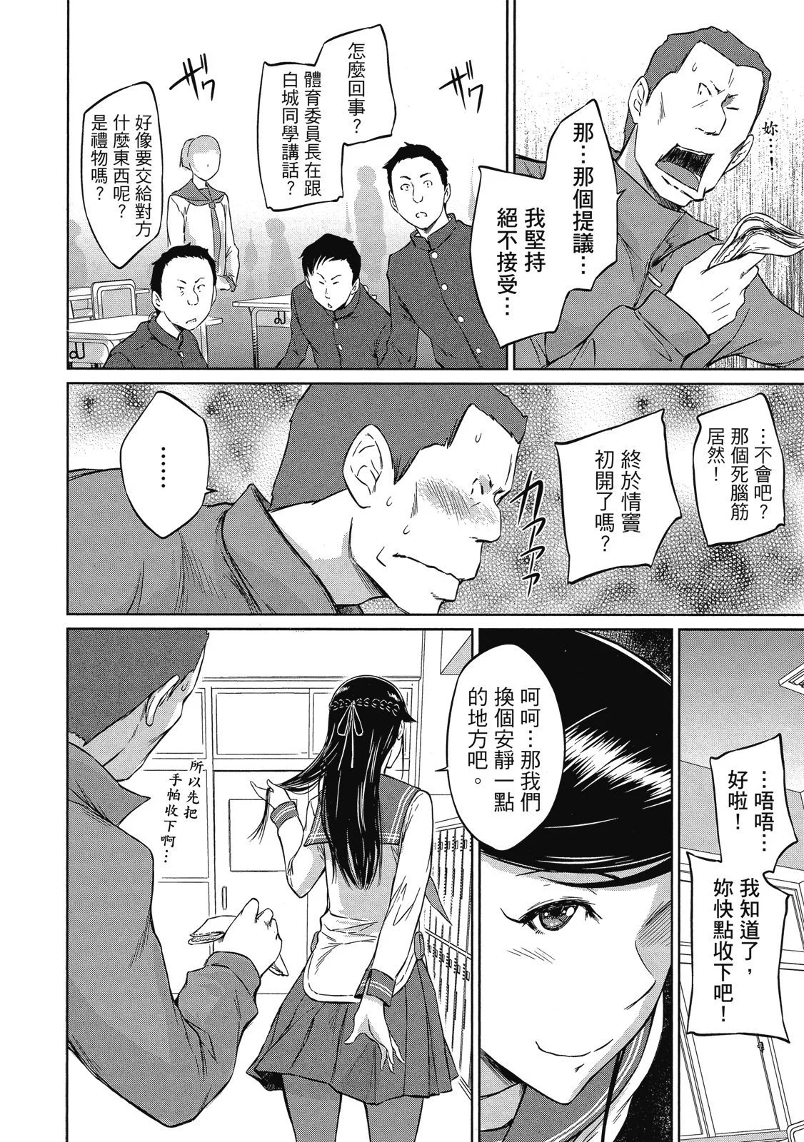 电子版06
