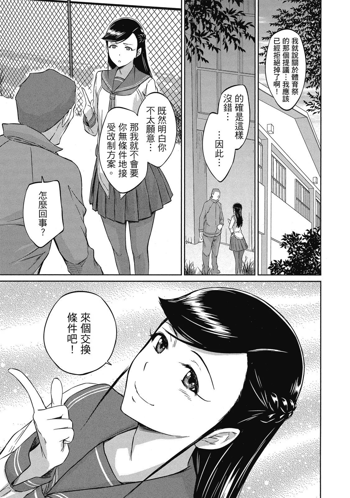 电子版06