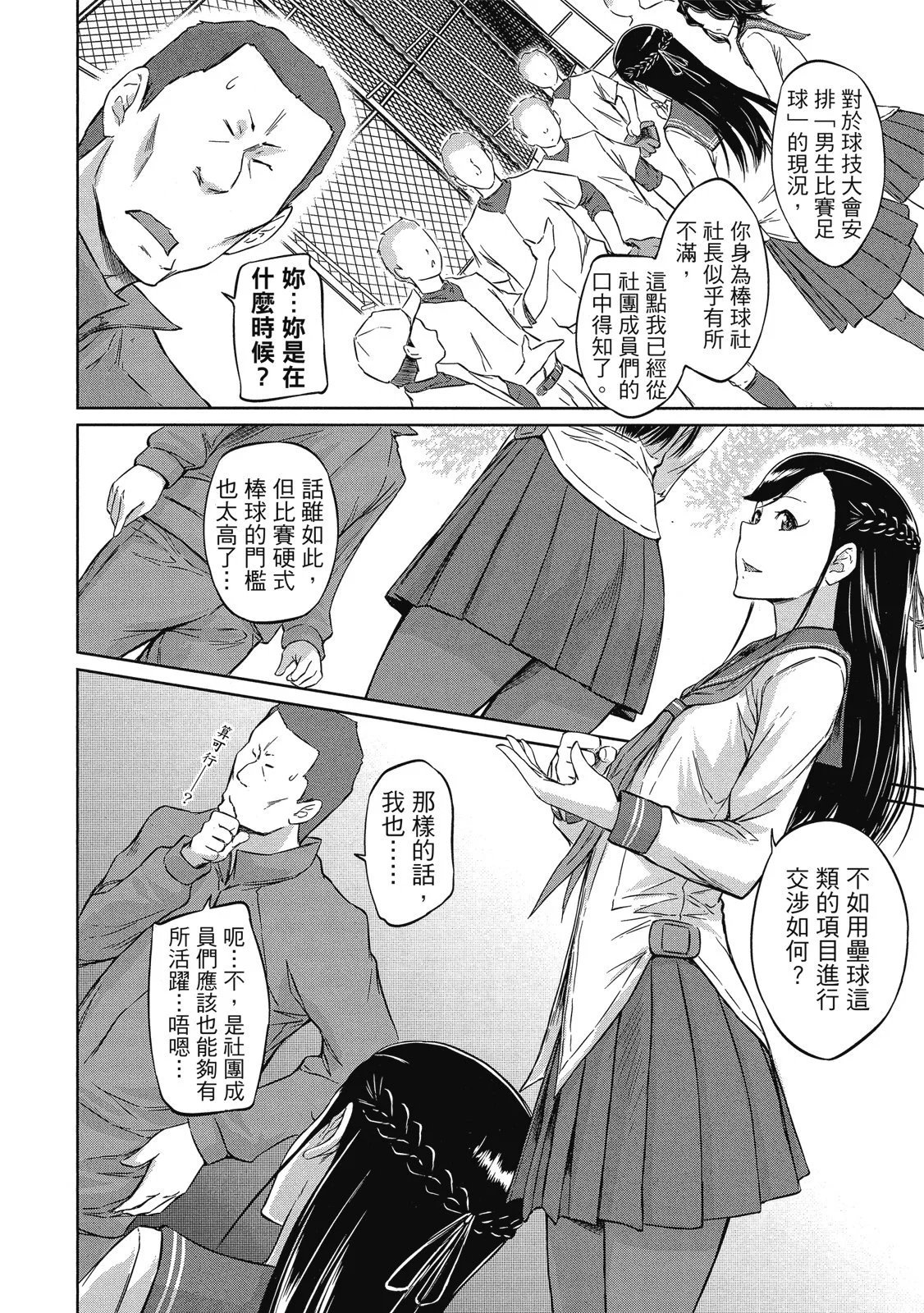 电子版06