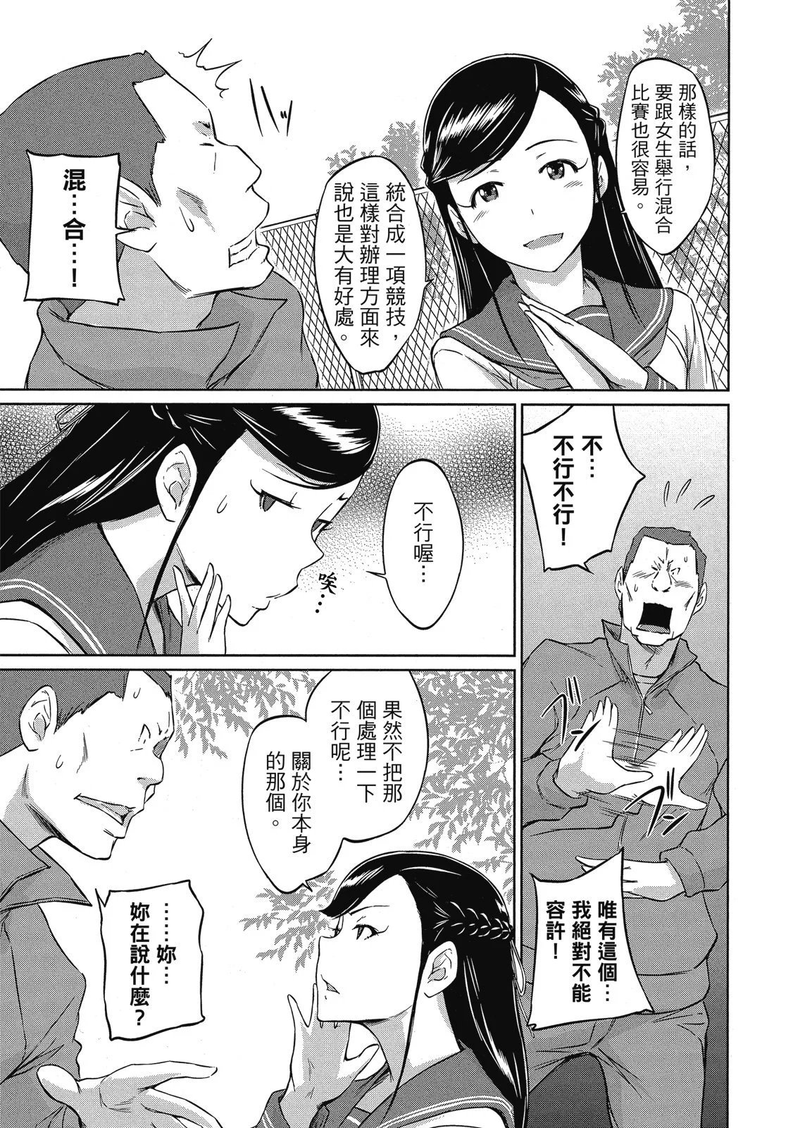 电子版06