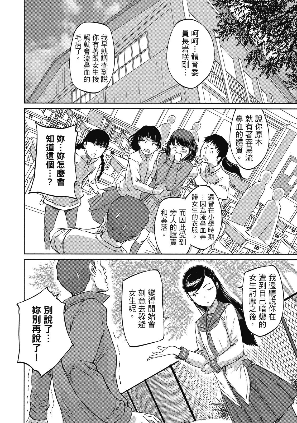 电子版06