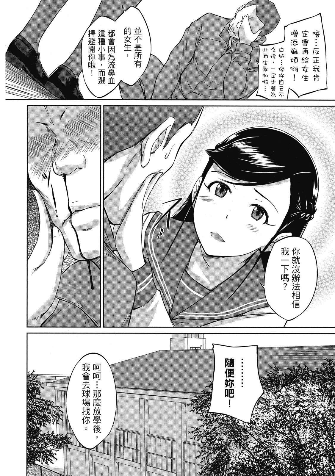 电子版06