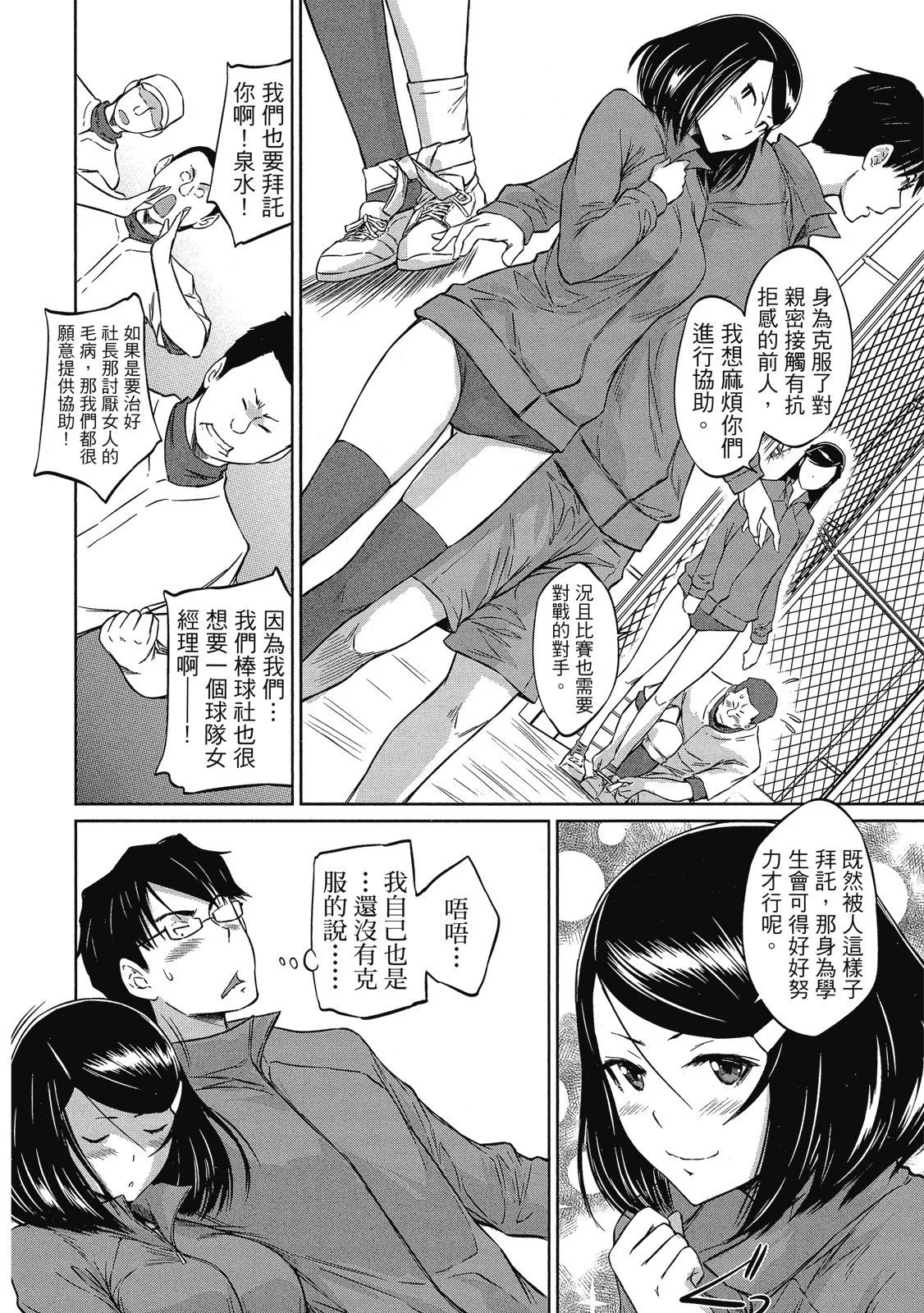 电子版06