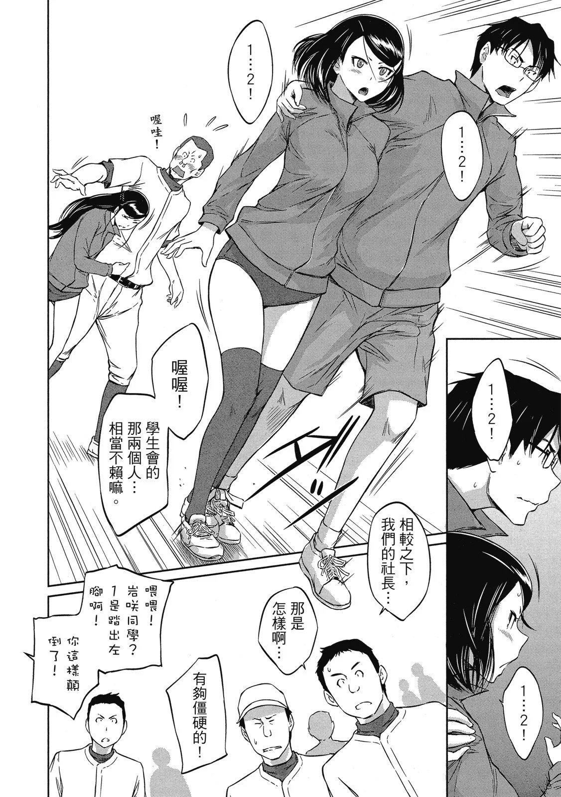 电子版06