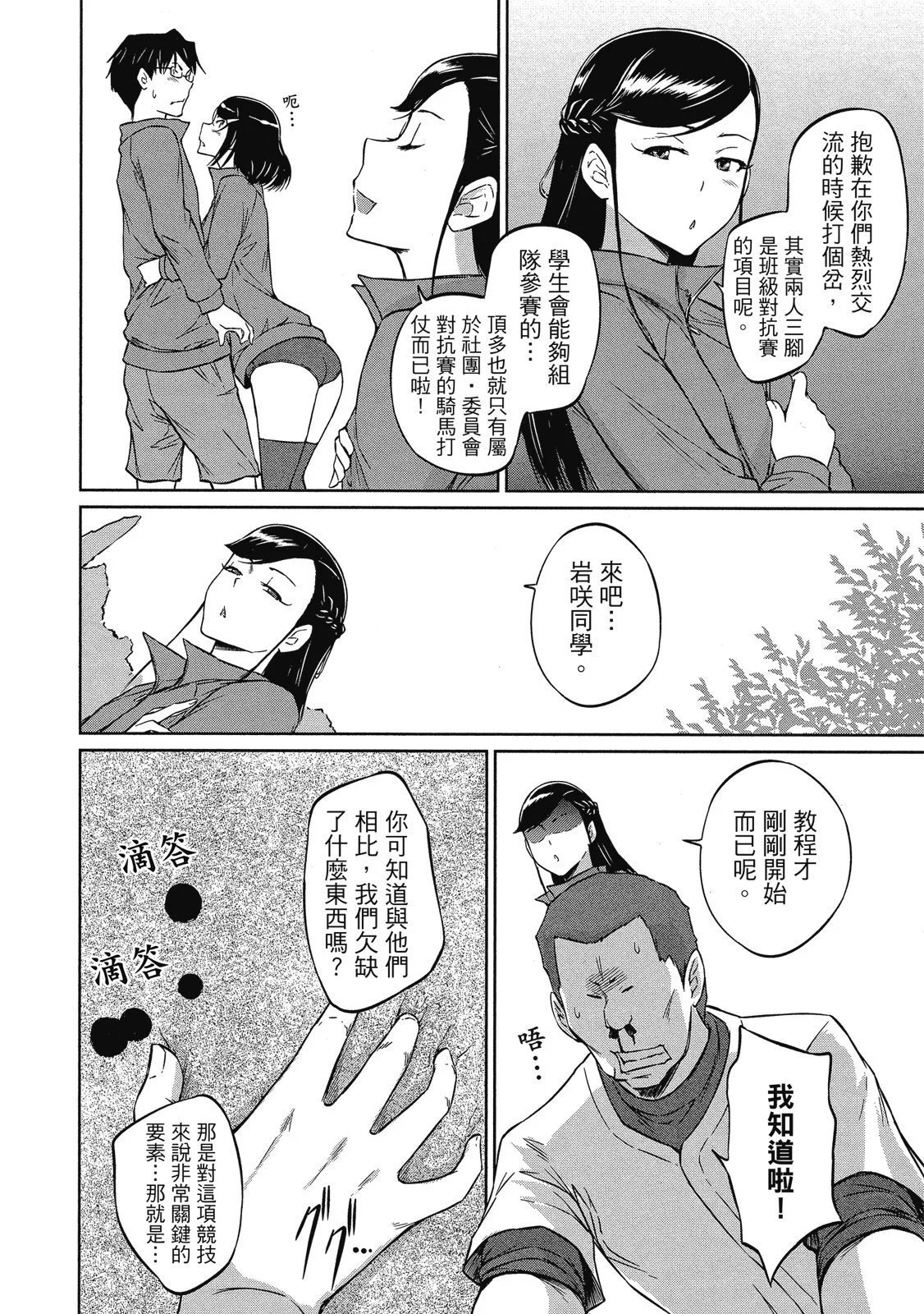 电子版06