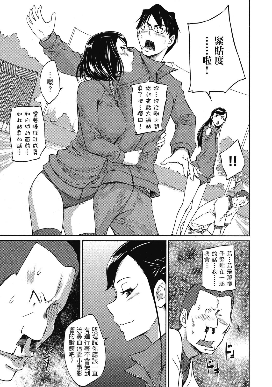 电子版06