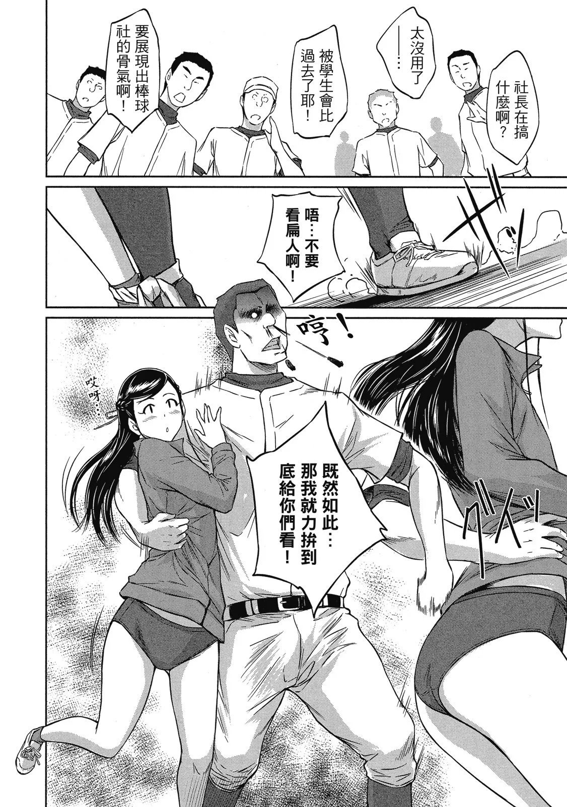 电子版06